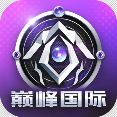 巅峰国际